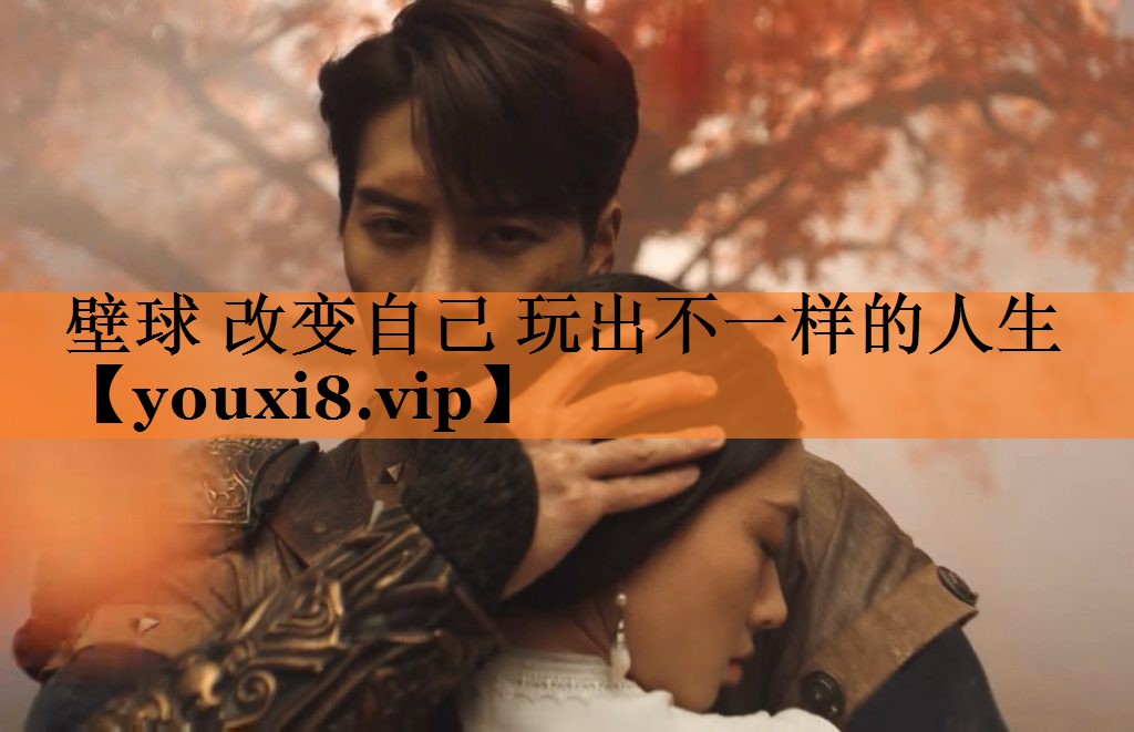 壁球 改变自己 玩出不一样的人生