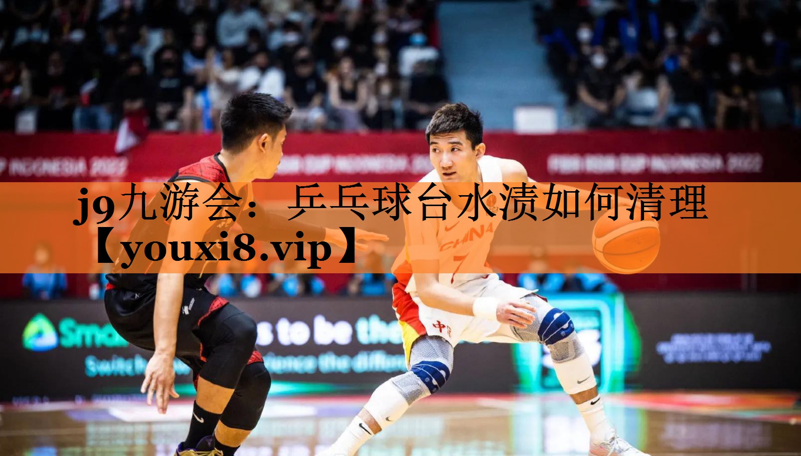 乒乓球台水渍如何清理